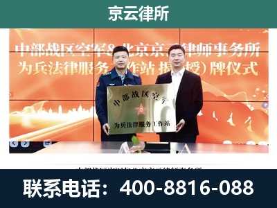 沈阳-企业拆迁维权律师