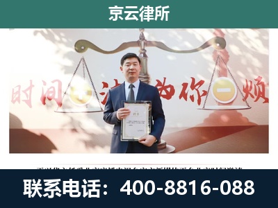 沈阳-企业拆迁维权律师