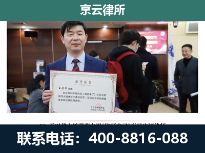 沈阳-企业拆迁维权律师