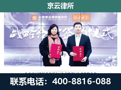 沈阳-企业拆迁维权律师