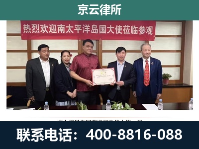 沈阳-企业拆迁维权律师