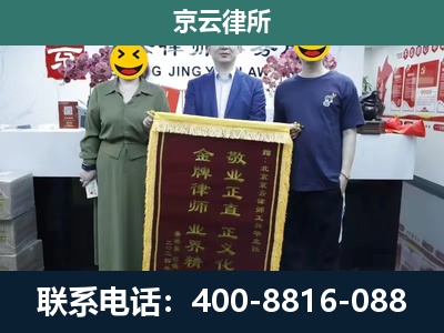 沈阳-工业用地征收维权律师